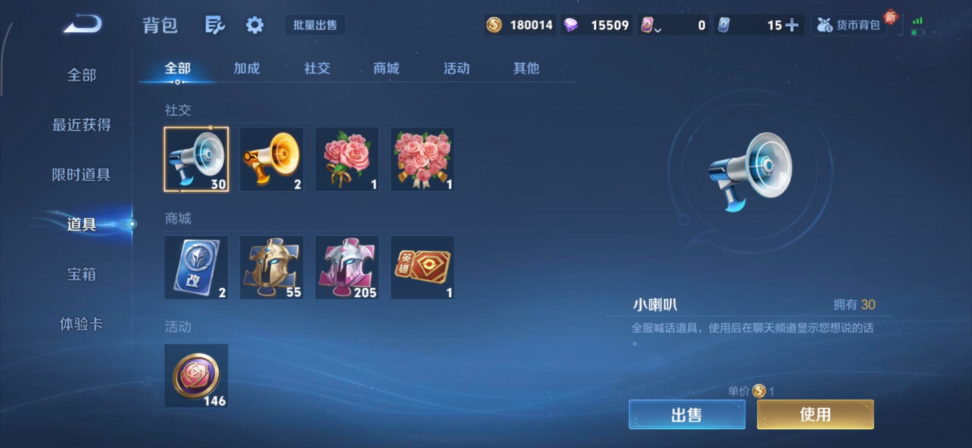 WZQM3421449王者荣耀账号详情图9 WZQM3421449王者荣耀账号详情图9