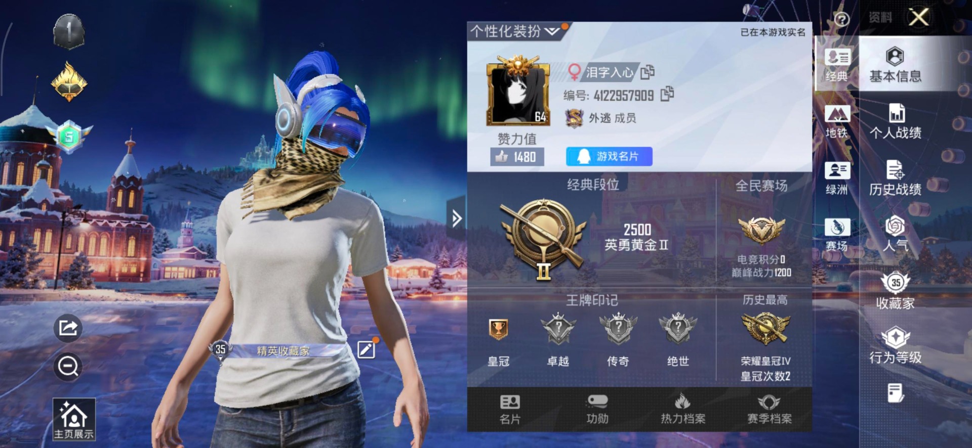 HPQM3421289和平精英账号详情图4 HPQM3421289和平精英账号详情图4