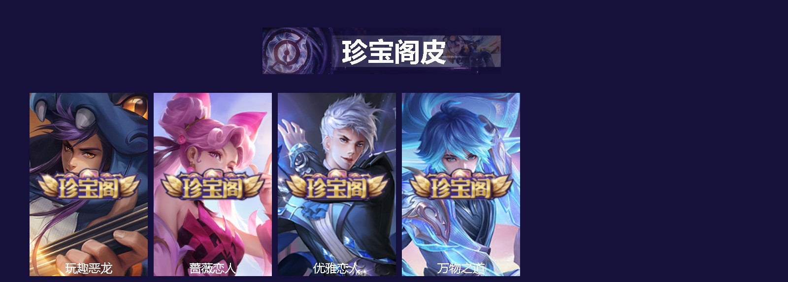 WZQM3421495王者荣耀账号详情图5 WZQM3421495王者荣耀账号详情图5