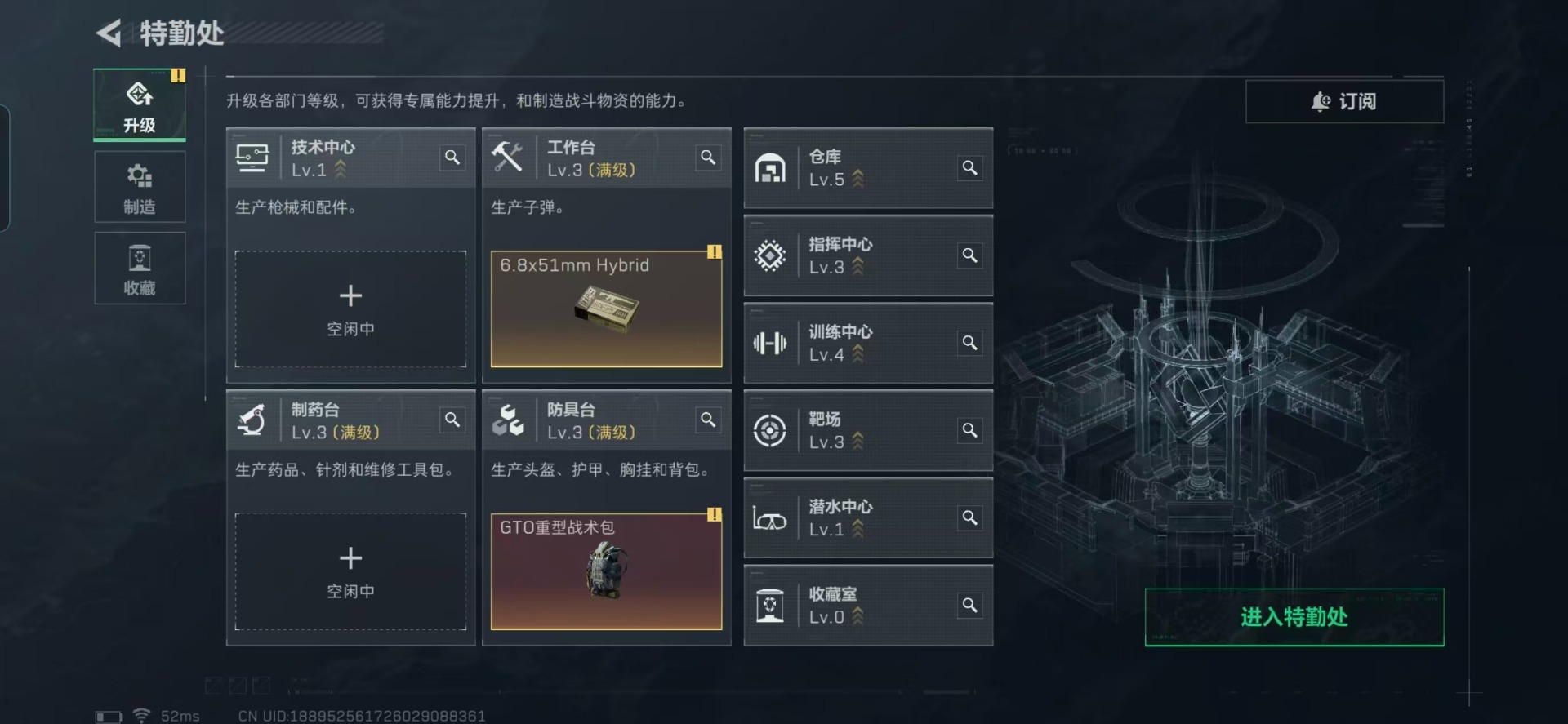 SJZCMW387228三角洲行动账号详情图10