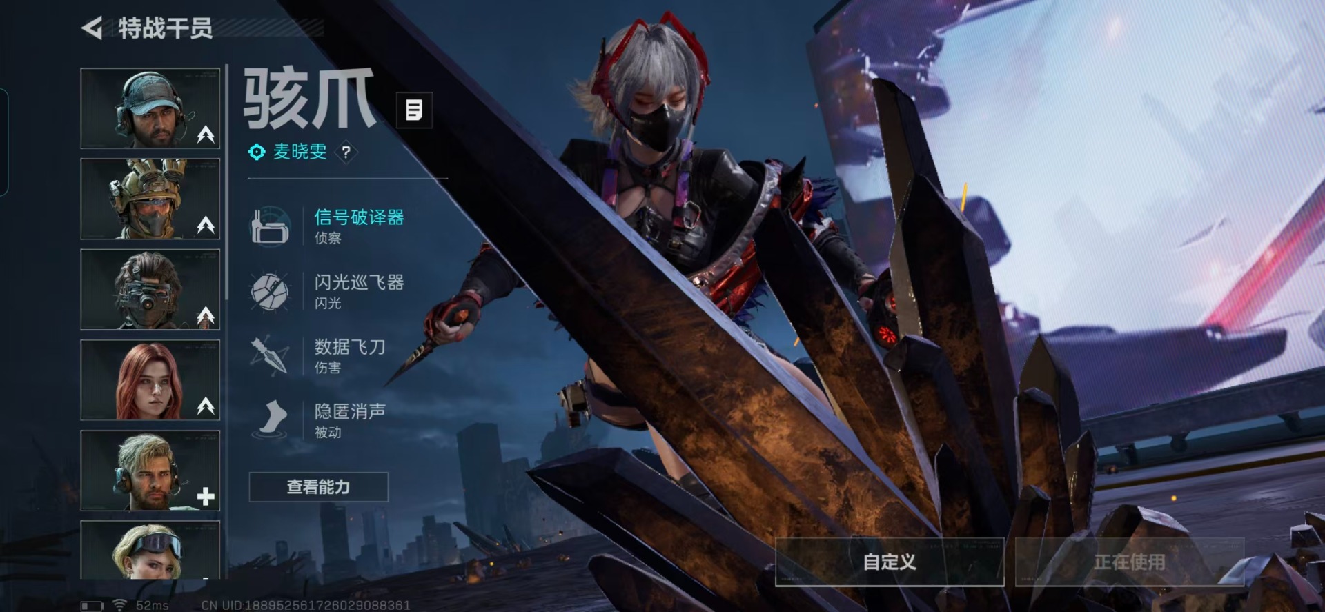 SJZCMW387228三角洲行动账号详情图11