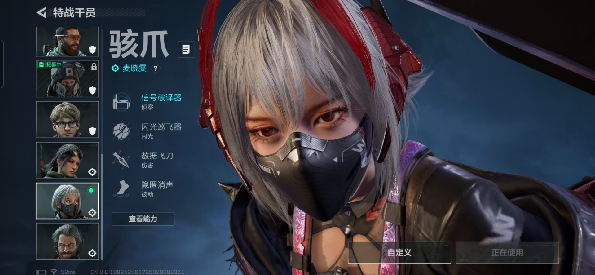 SJZCMW387228三角洲行动账号详情图12