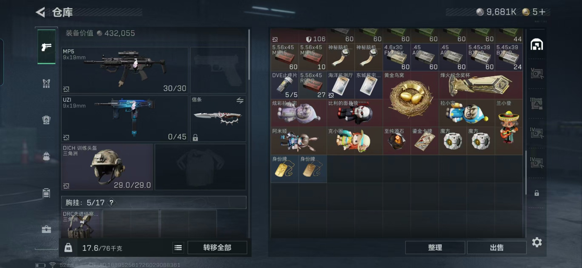 SJZCMW387228三角洲行动账号详情图16