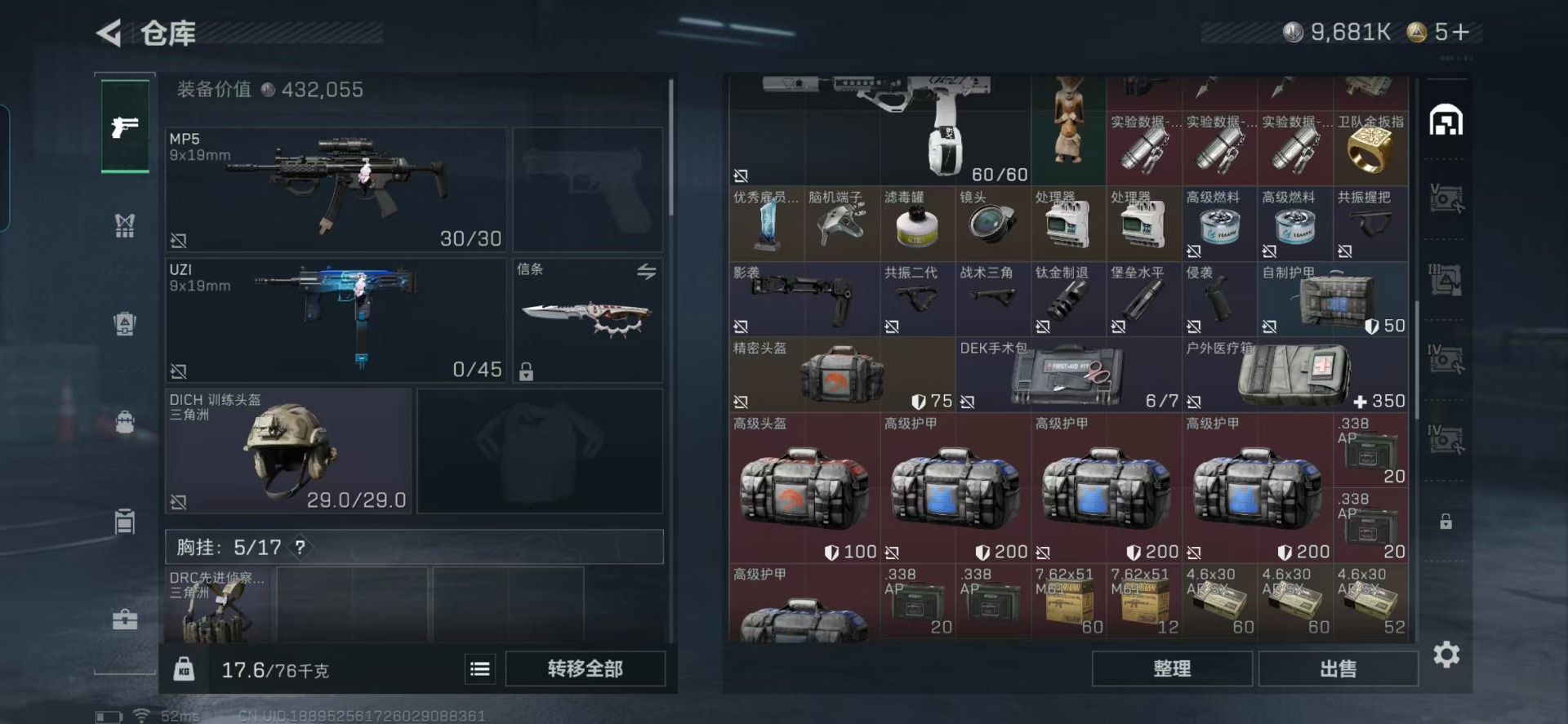 SJZCMW387228三角洲行动账号详情图17