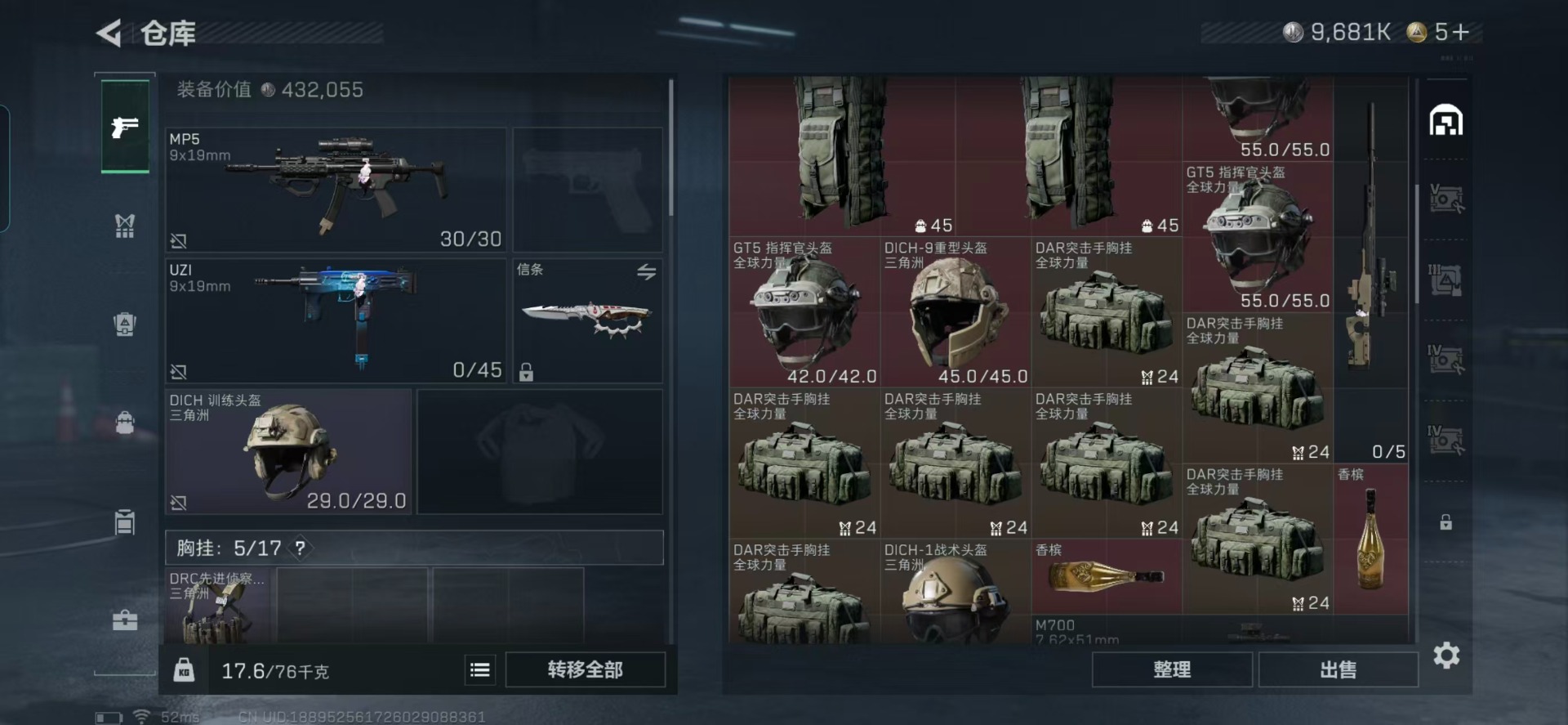 SJZCMW387228三角洲行动账号详情图18