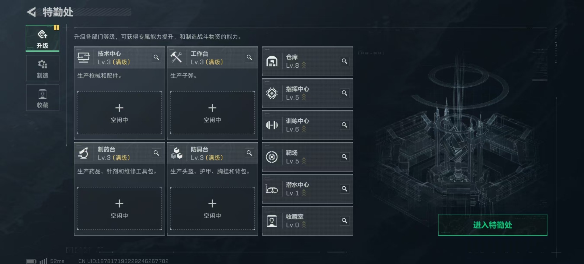 SJZQM382986三角洲行动账号详情图16 SJZQM382986三角洲行动账号详情图16