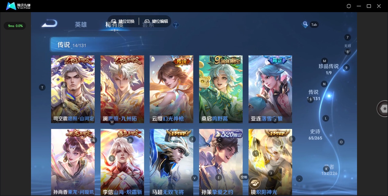 WZQM3421581王者荣耀账号详情图9 WZQM3421581王者荣耀账号详情图9