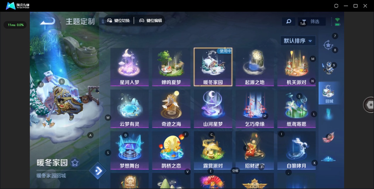 WZQM3421581王者荣耀账号详情图11 WZQM3421581王者荣耀账号详情图11