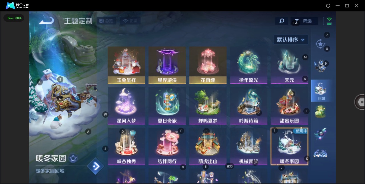 WZQM3421583王者荣耀账号详情图10