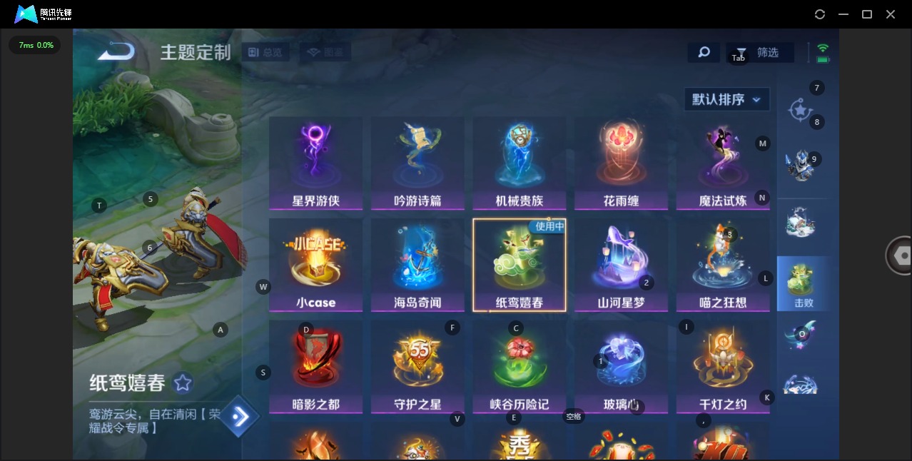 WZQM3421583王者荣耀账号详情图11