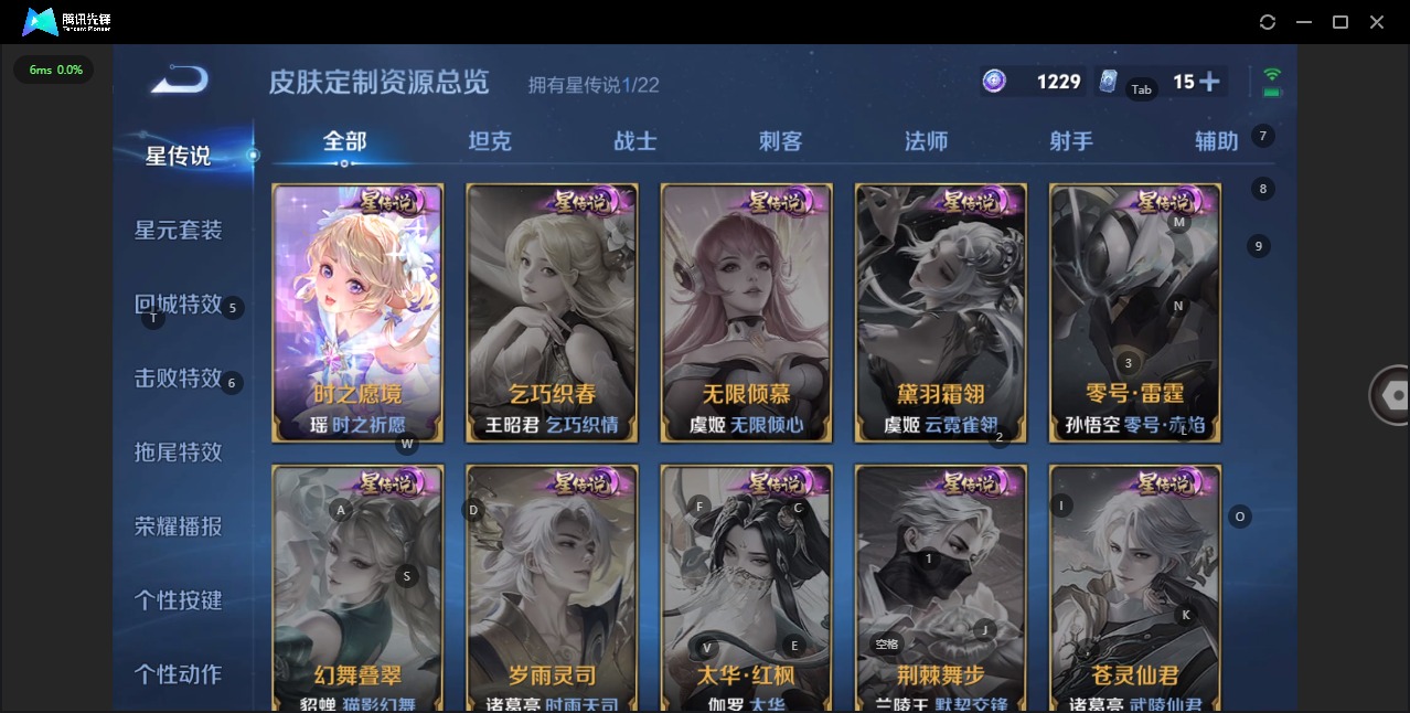 WZQM3421583王者荣耀账号详情图13