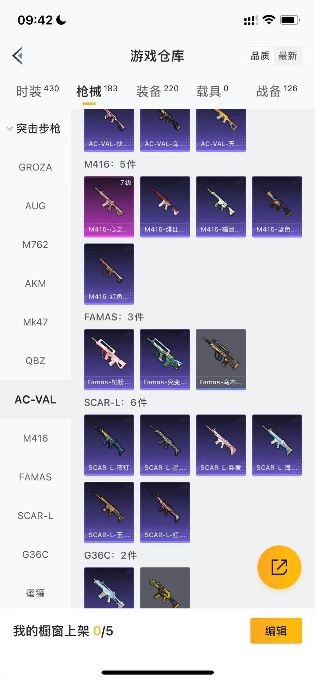 HPCMW3428769和平精英账号详情图6 HPCMW3428769和平精英账号详情图6