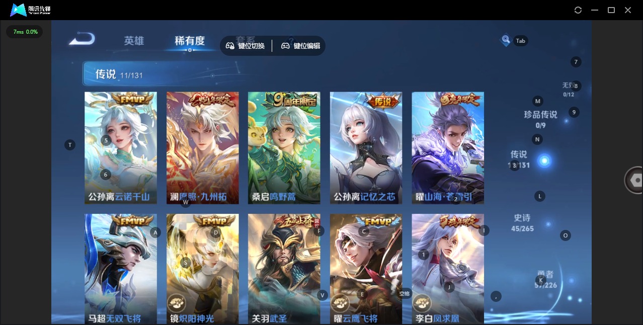 WZQM3421598王者荣耀账号详情图5 WZQM3421598王者荣耀账号详情图5