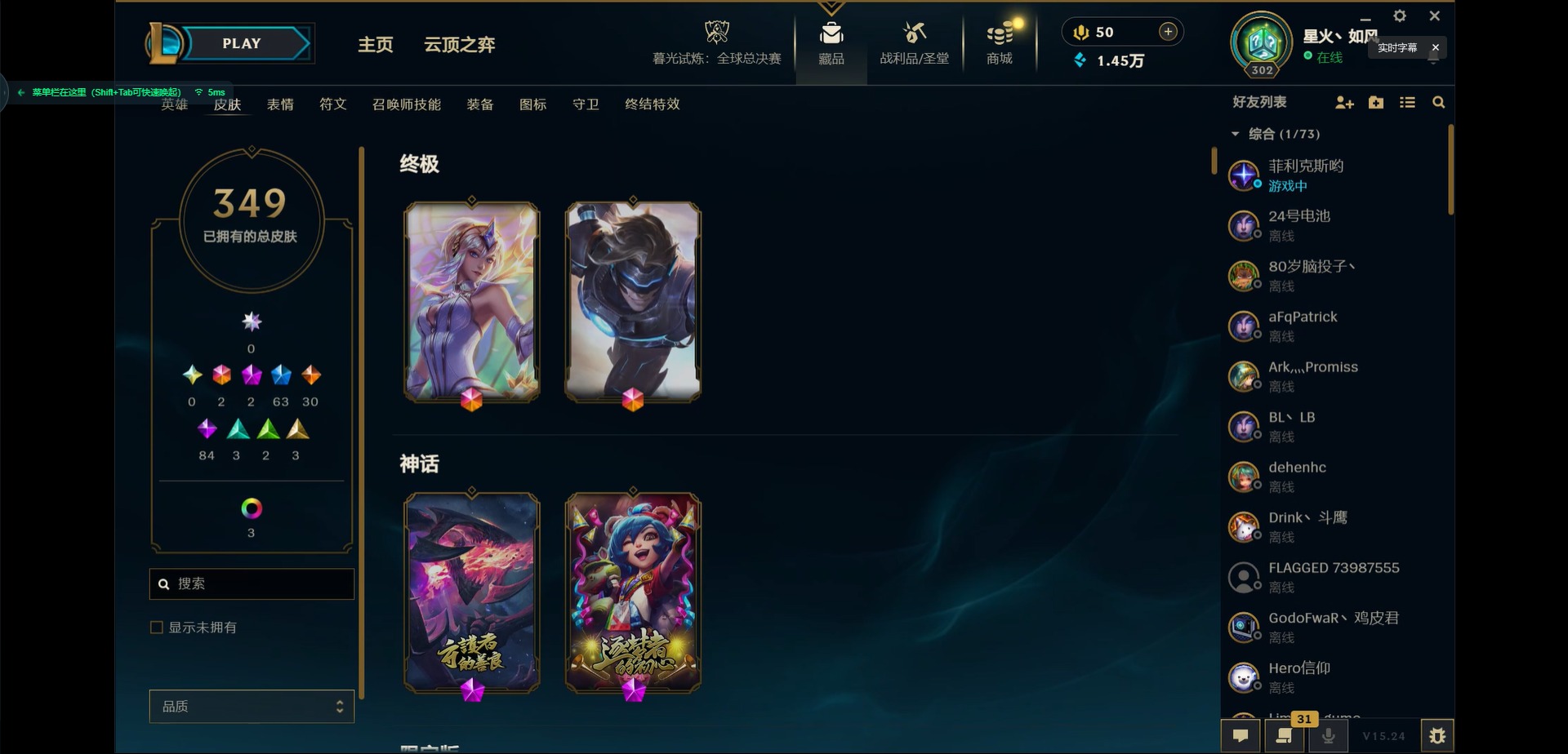 LOLCMW321312英雄联盟账号详情图2 LOLCMW321312英雄联盟账号详情图2