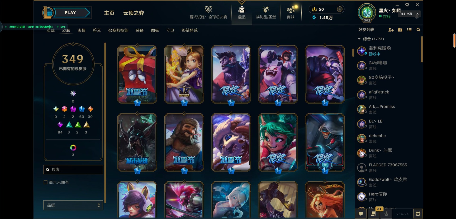 LOLCMW321312英雄联盟账号详情图3 LOLCMW321312英雄联盟账号详情图3