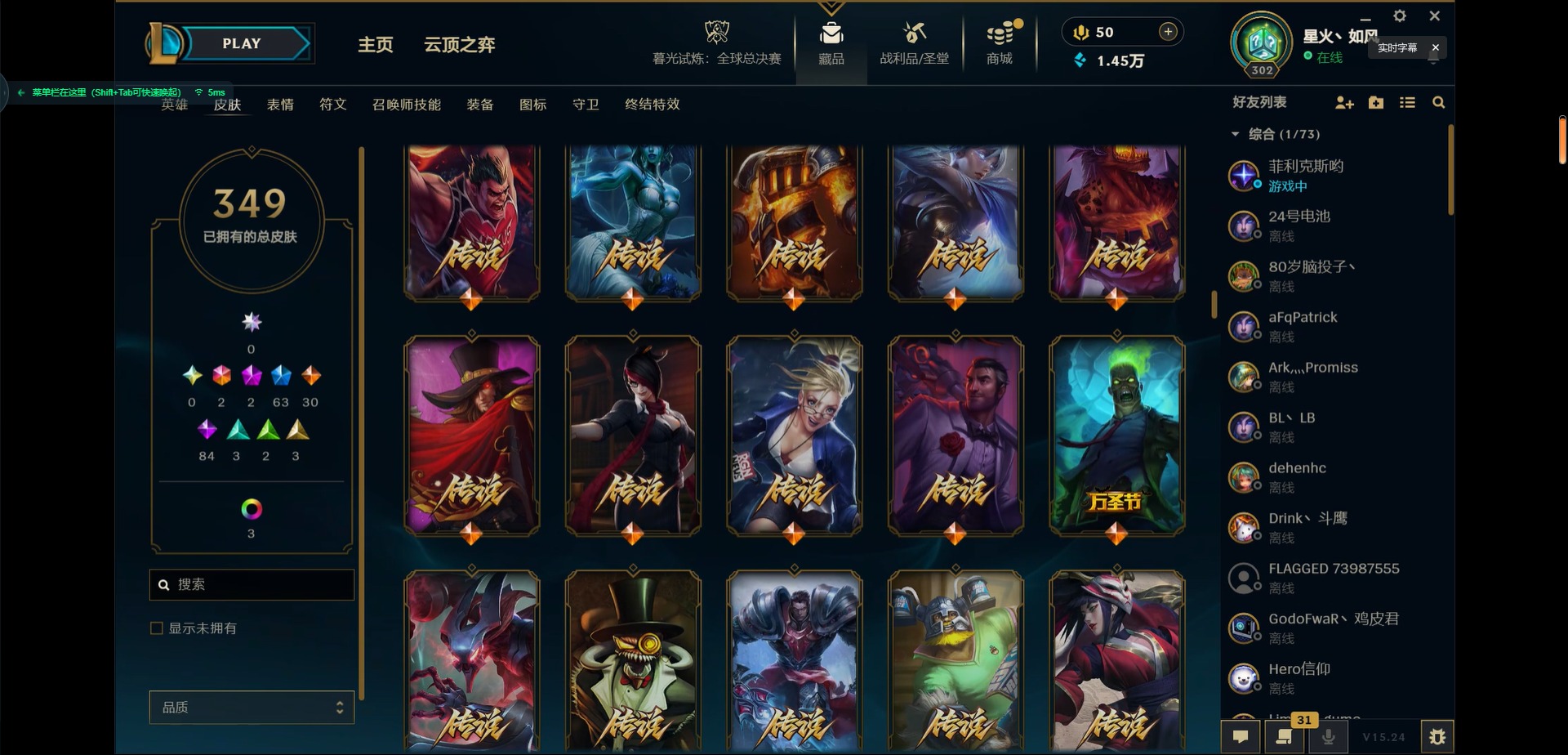 LOLCMW321312英雄联盟账号详情图9 LOLCMW321312英雄联盟账号详情图9