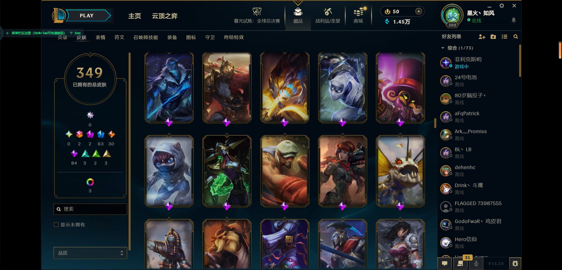 LOLCMW321312英雄联盟账号详情图11 LOLCMW321312英雄联盟账号详情图11