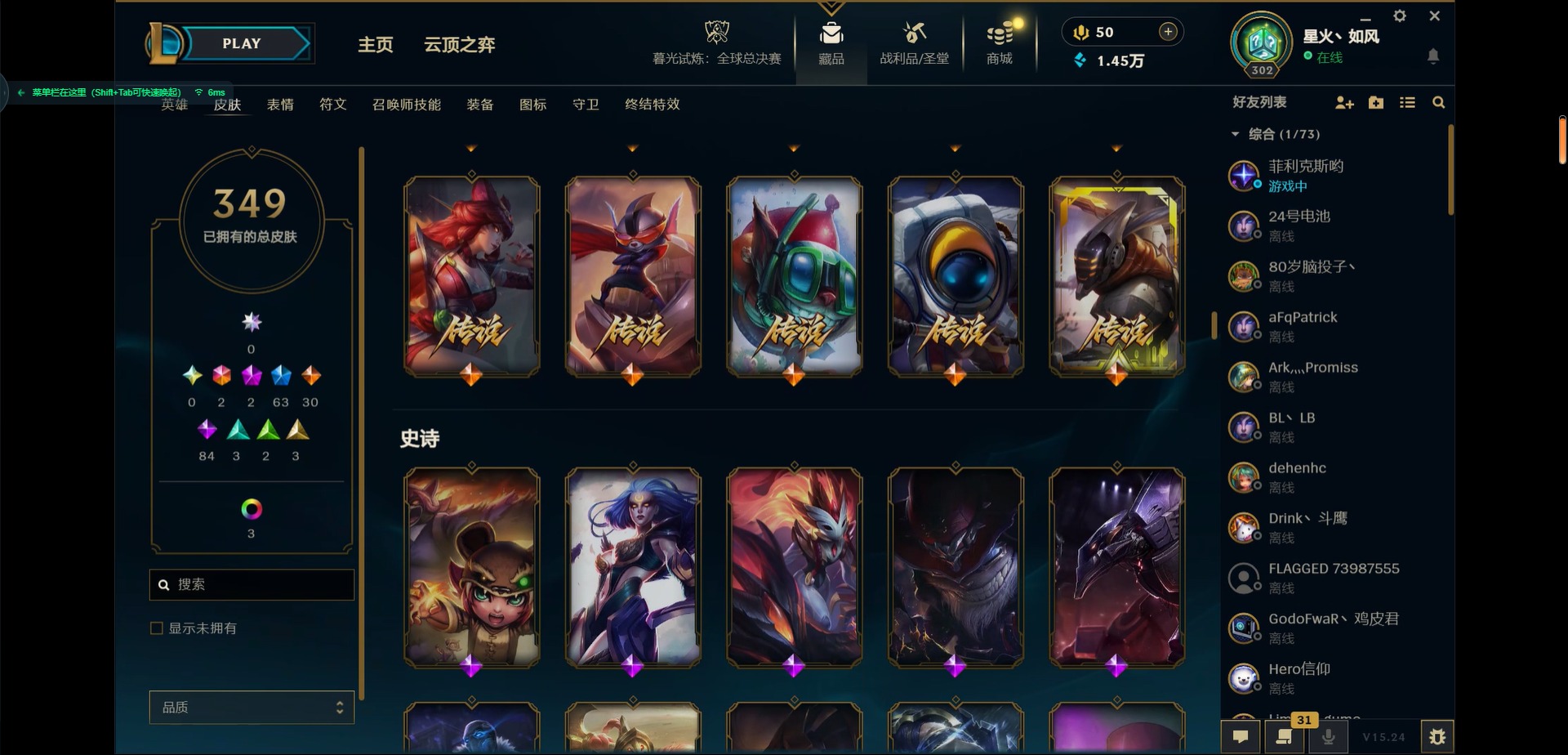 LOLCMW321312英雄联盟账号详情图10 LOLCMW321312英雄联盟账号详情图10