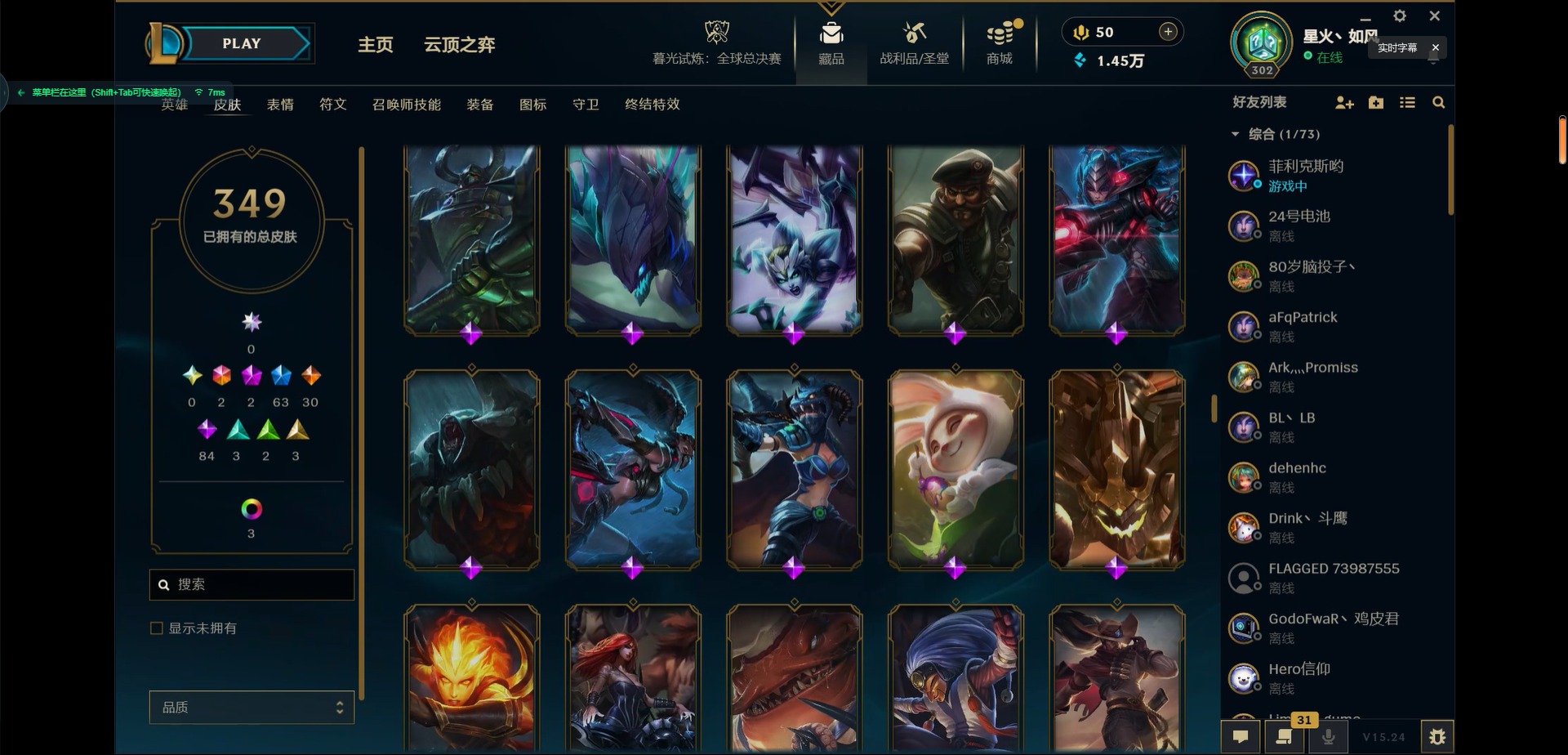 LOLCMW321312英雄联盟账号详情图14 LOLCMW321312英雄联盟账号详情图14