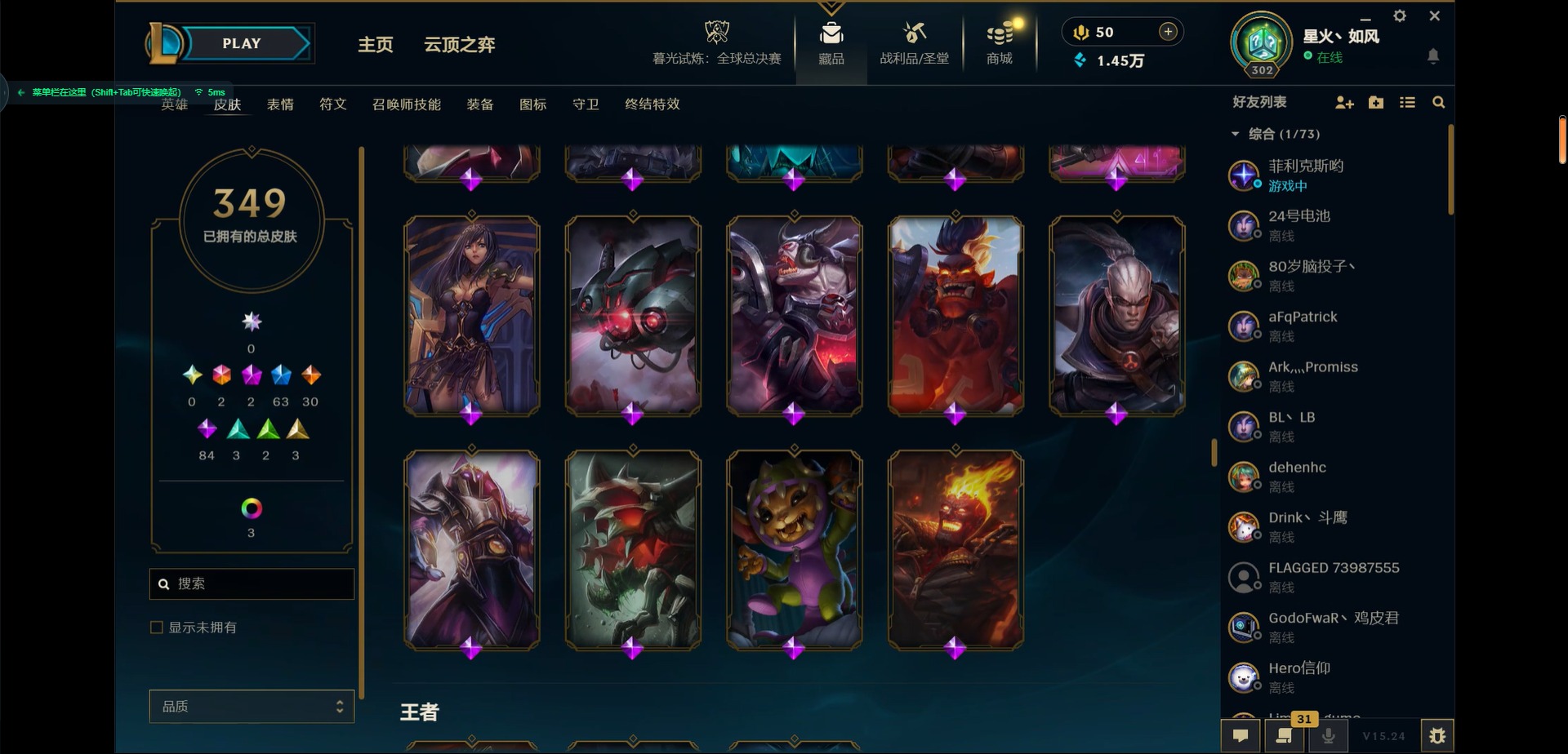 LOLCMW321312英雄联盟账号详情图16 LOLCMW321312英雄联盟账号详情图16