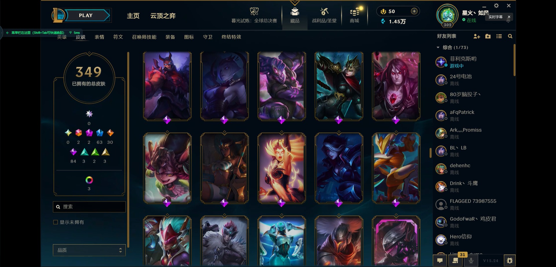 LOLCMW321312英雄联盟账号详情图15 LOLCMW321312英雄联盟账号详情图15