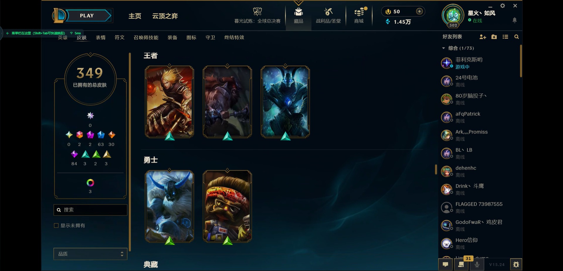 LOLCMW321312英雄联盟账号详情图17 LOLCMW321312英雄联盟账号详情图17