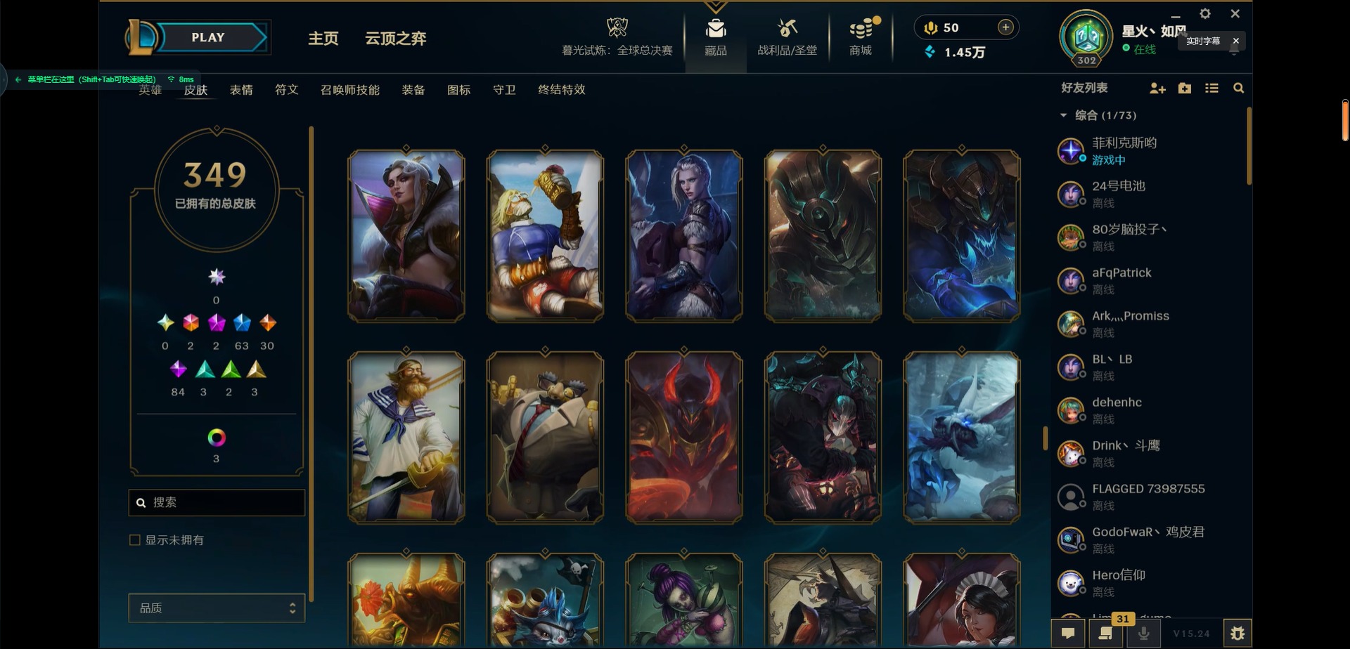 LOLCMW321312英雄联盟账号详情图19 LOLCMW321312英雄联盟账号详情图19