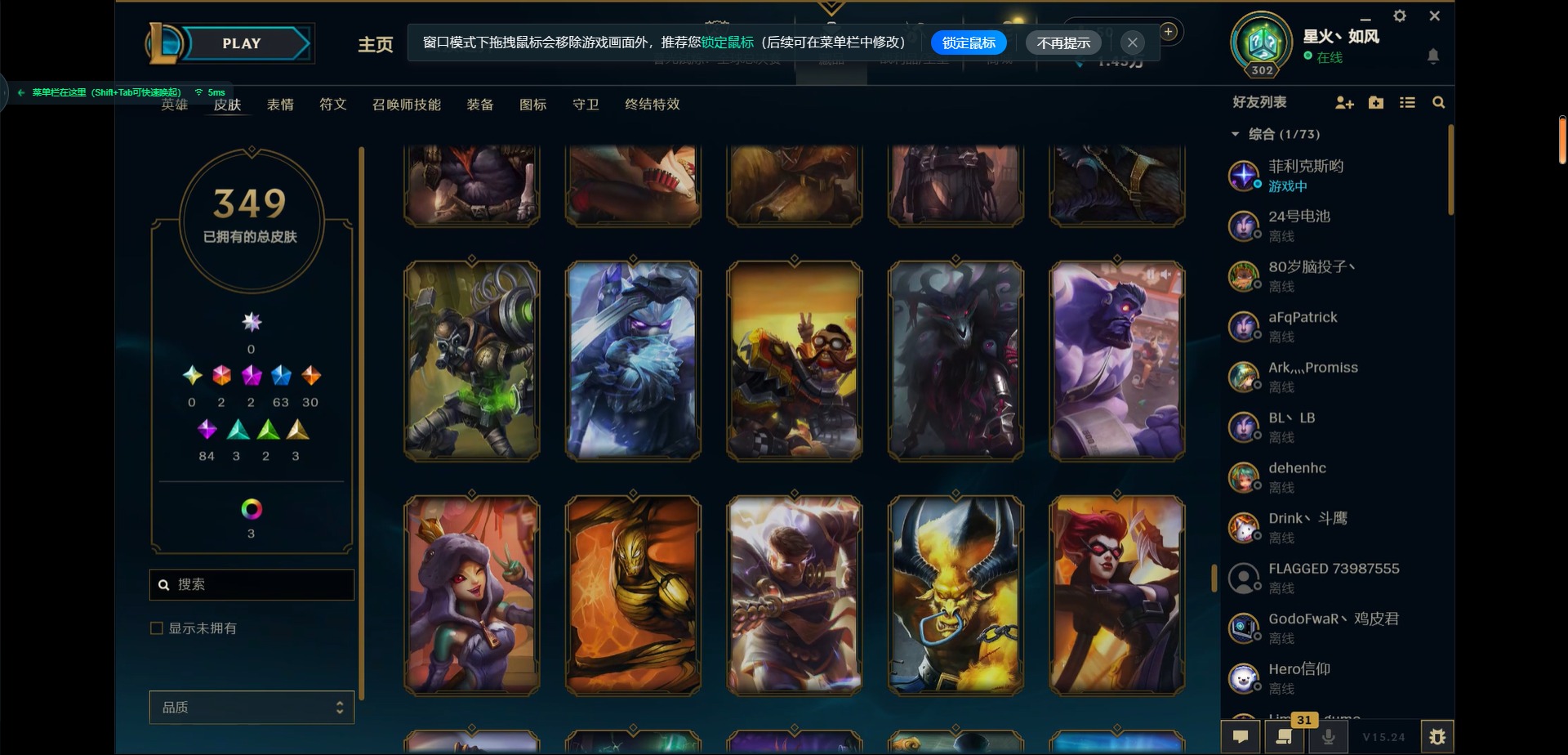 LOLCMW321312英雄联盟账号详情图22 LOLCMW321312英雄联盟账号详情图22