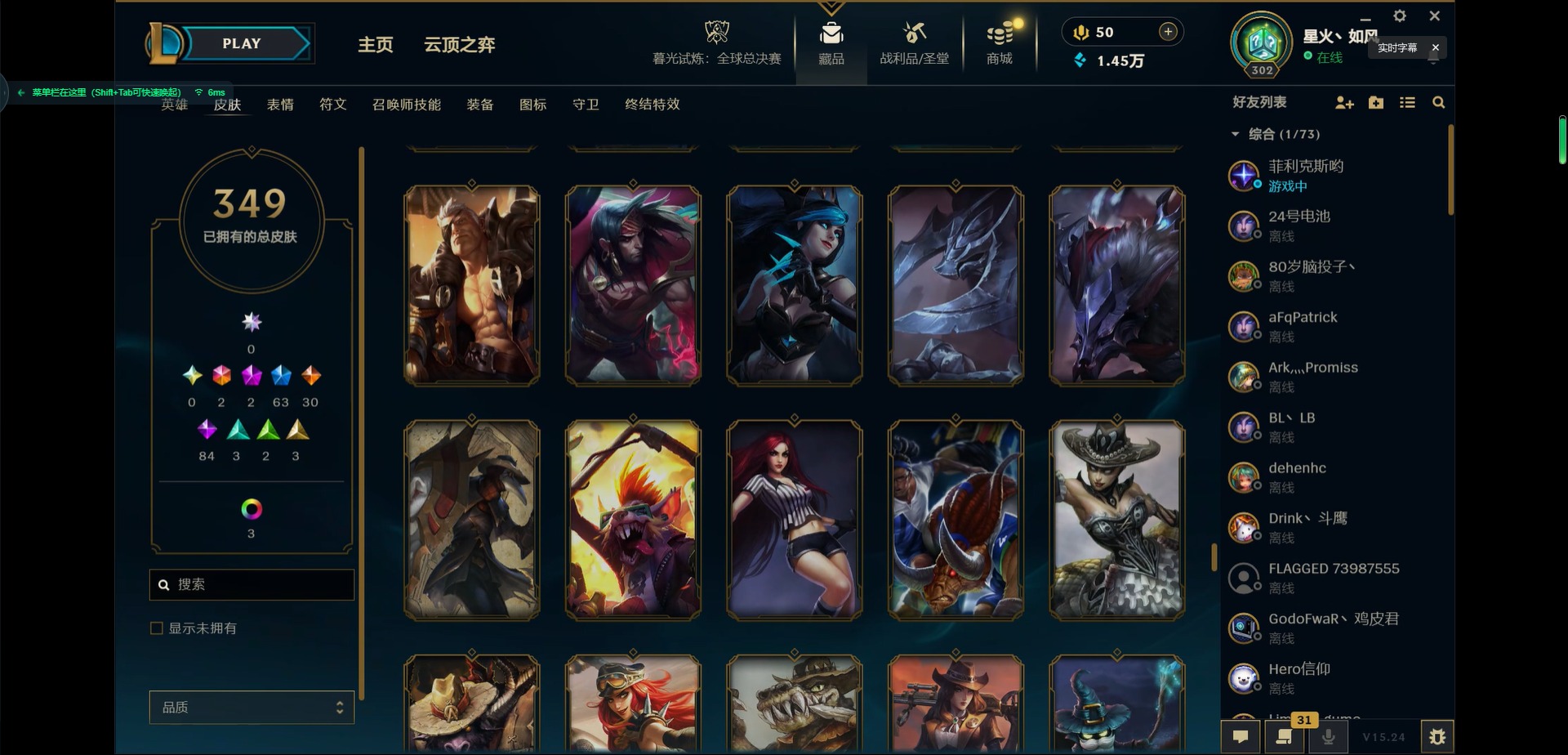 LOLCMW321312英雄联盟账号详情图21 LOLCMW321312英雄联盟账号详情图21