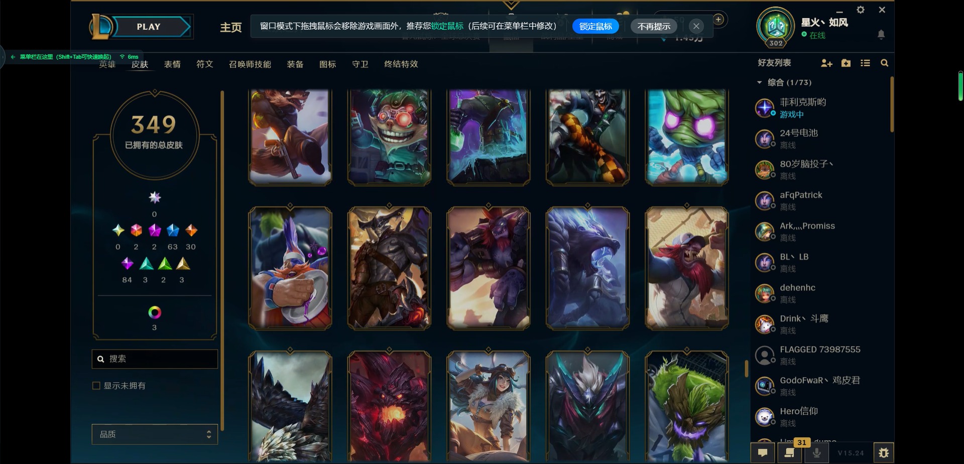 LOLCMW321312英雄联盟账号详情图23 LOLCMW321312英雄联盟账号详情图23