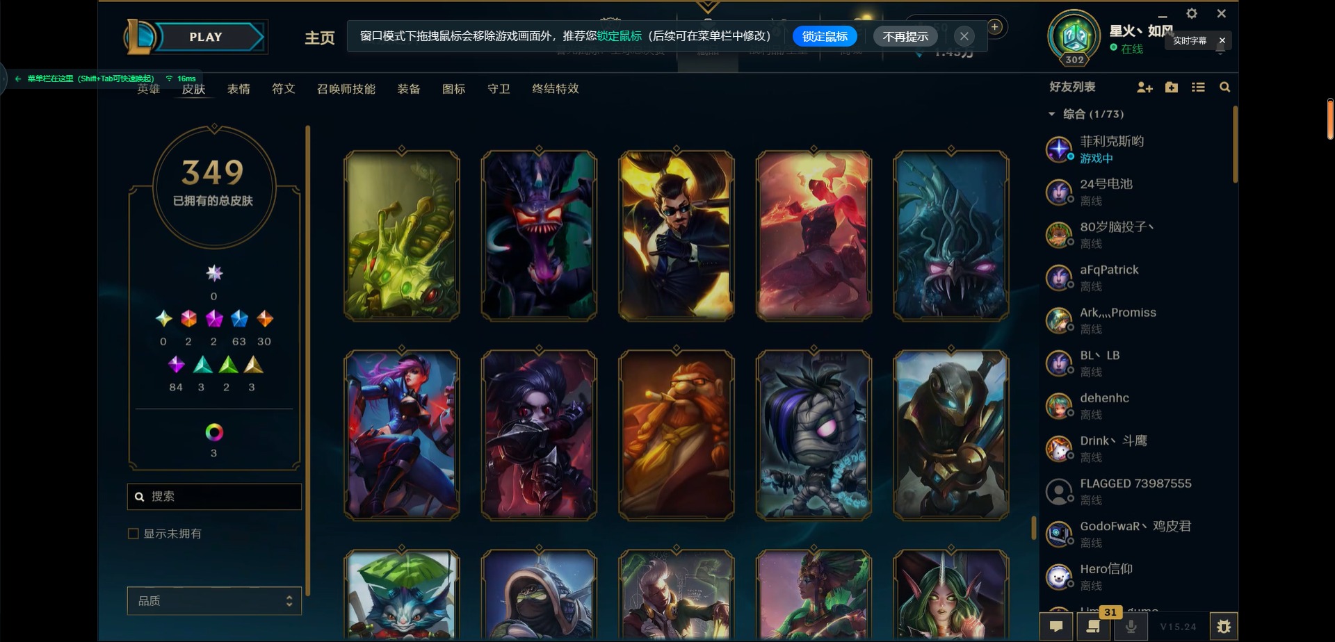 LOLCMW321312英雄联盟账号详情图24 LOLCMW321312英雄联盟账号详情图24