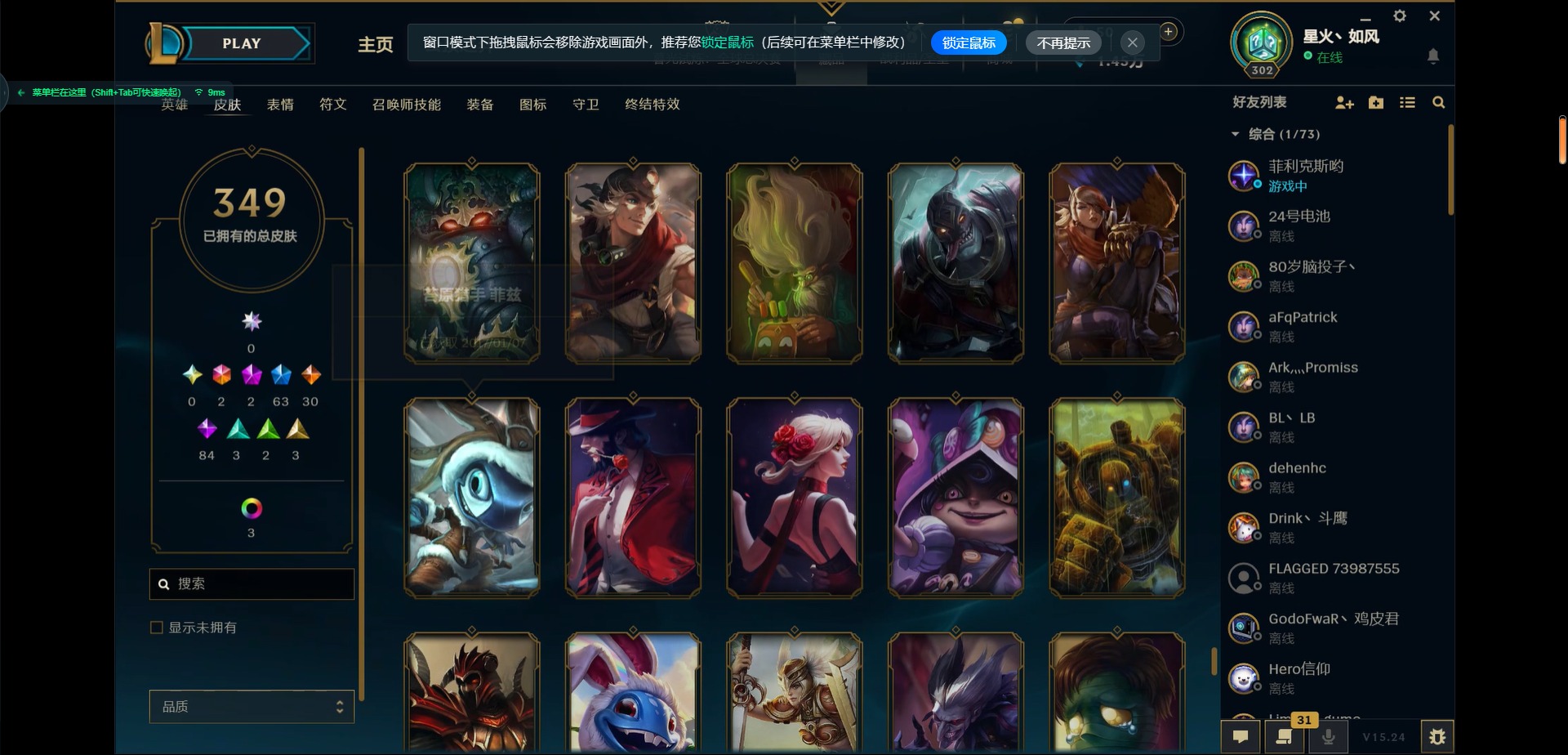 LOLCMW321312英雄联盟账号详情图26 LOLCMW321312英雄联盟账号详情图26