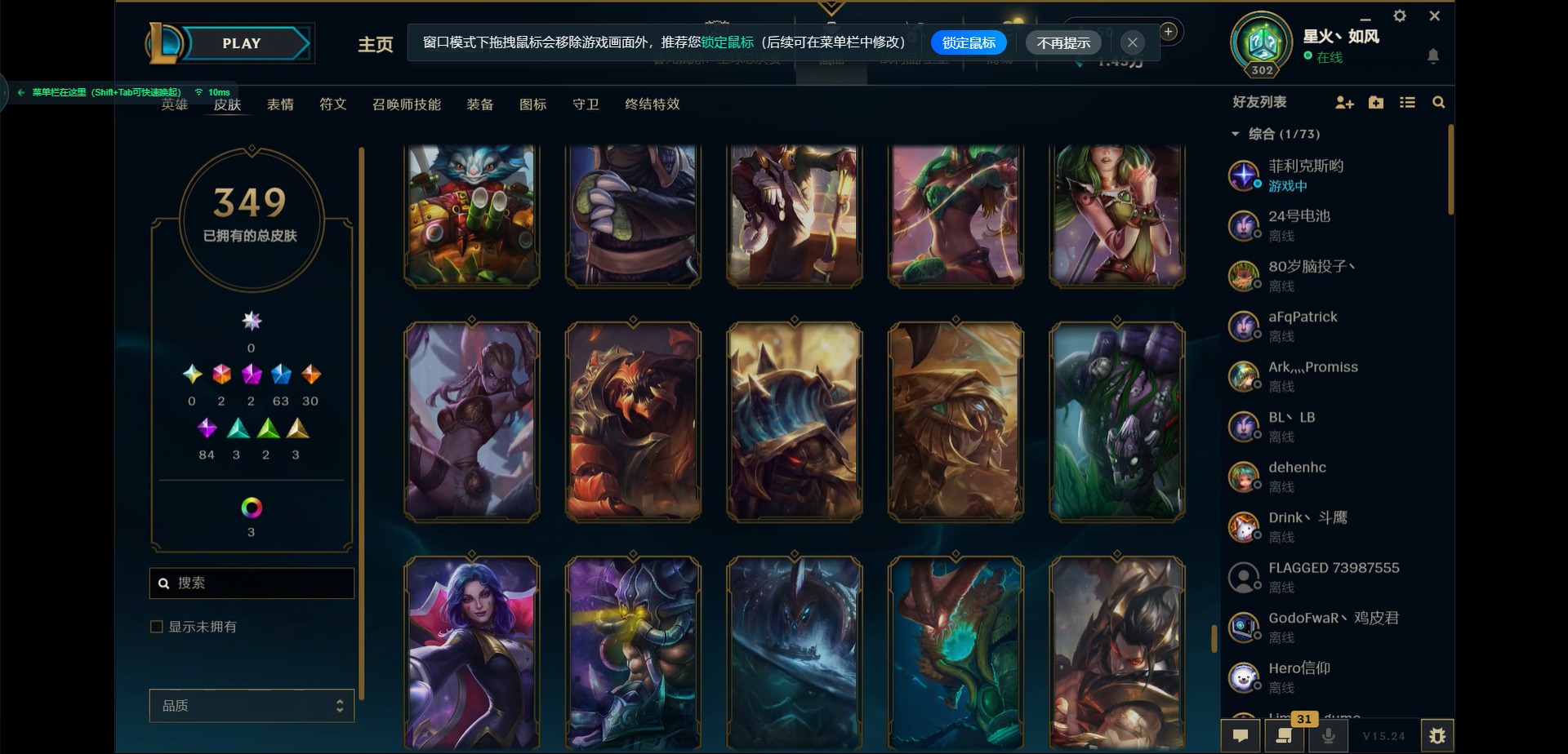 LOLCMW321312英雄联盟账号详情图25 LOLCMW321312英雄联盟账号详情图25