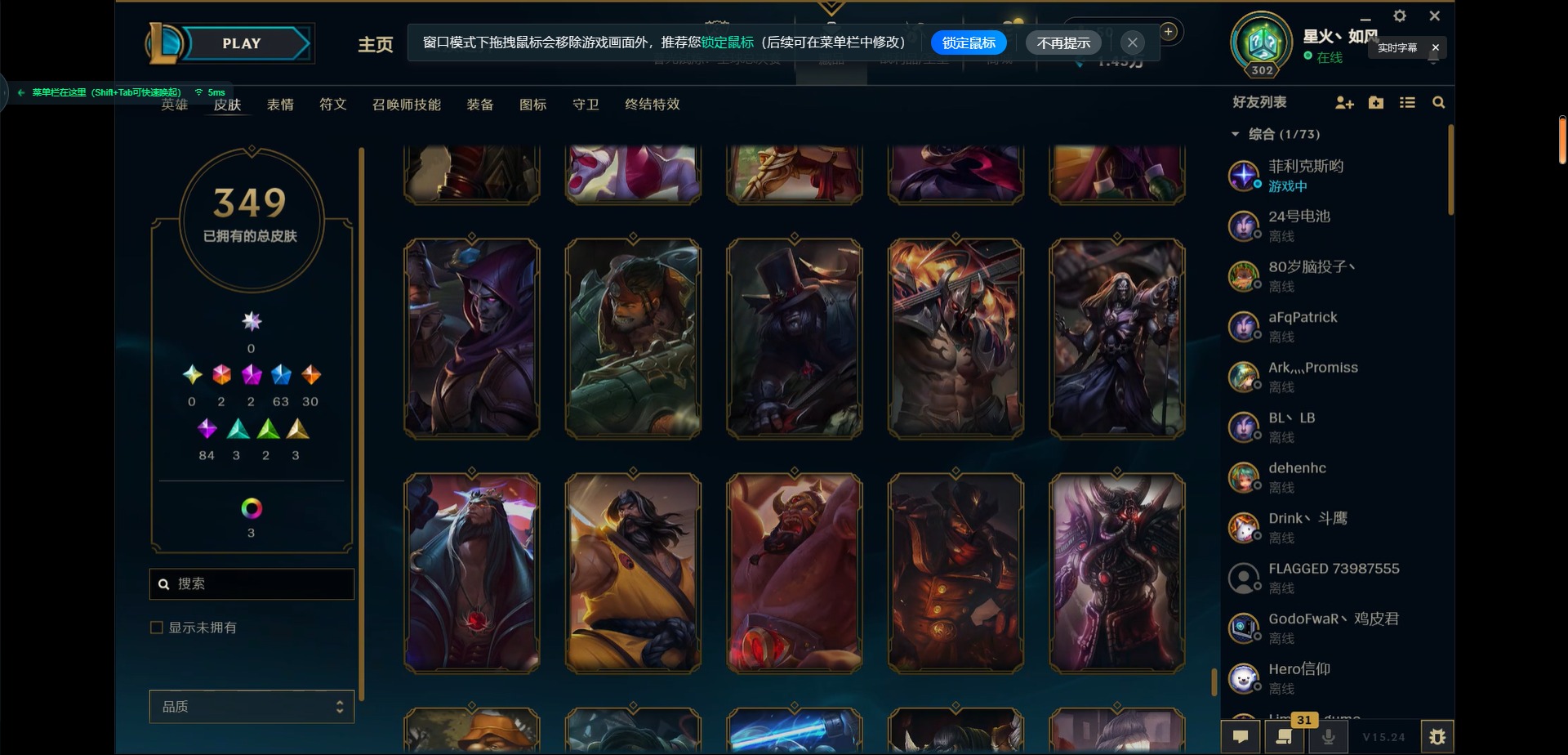 LOLCMW321312英雄联盟账号详情图27 LOLCMW321312英雄联盟账号详情图27