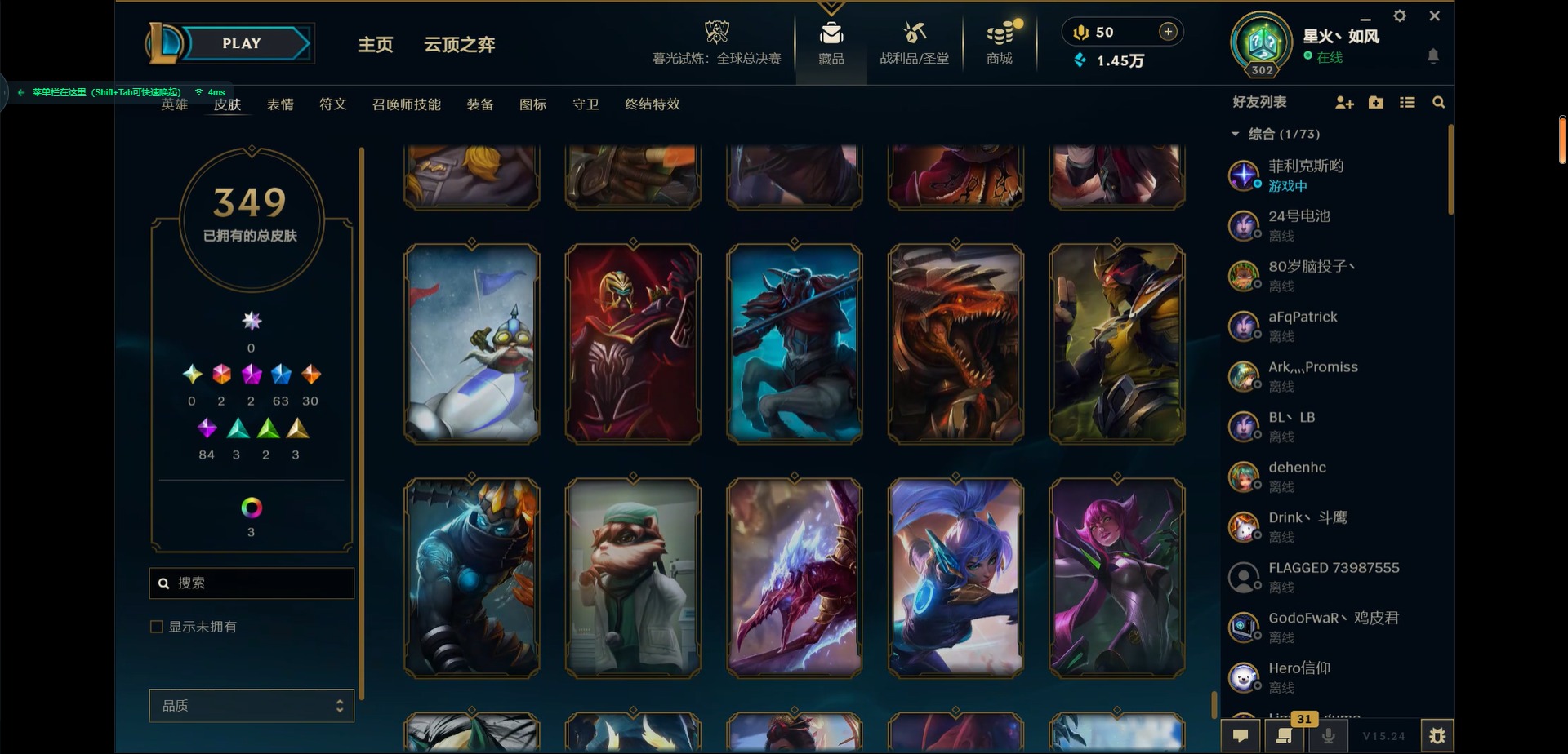 LOLCMW321312英雄联盟账号详情图28 LOLCMW321312英雄联盟账号详情图28