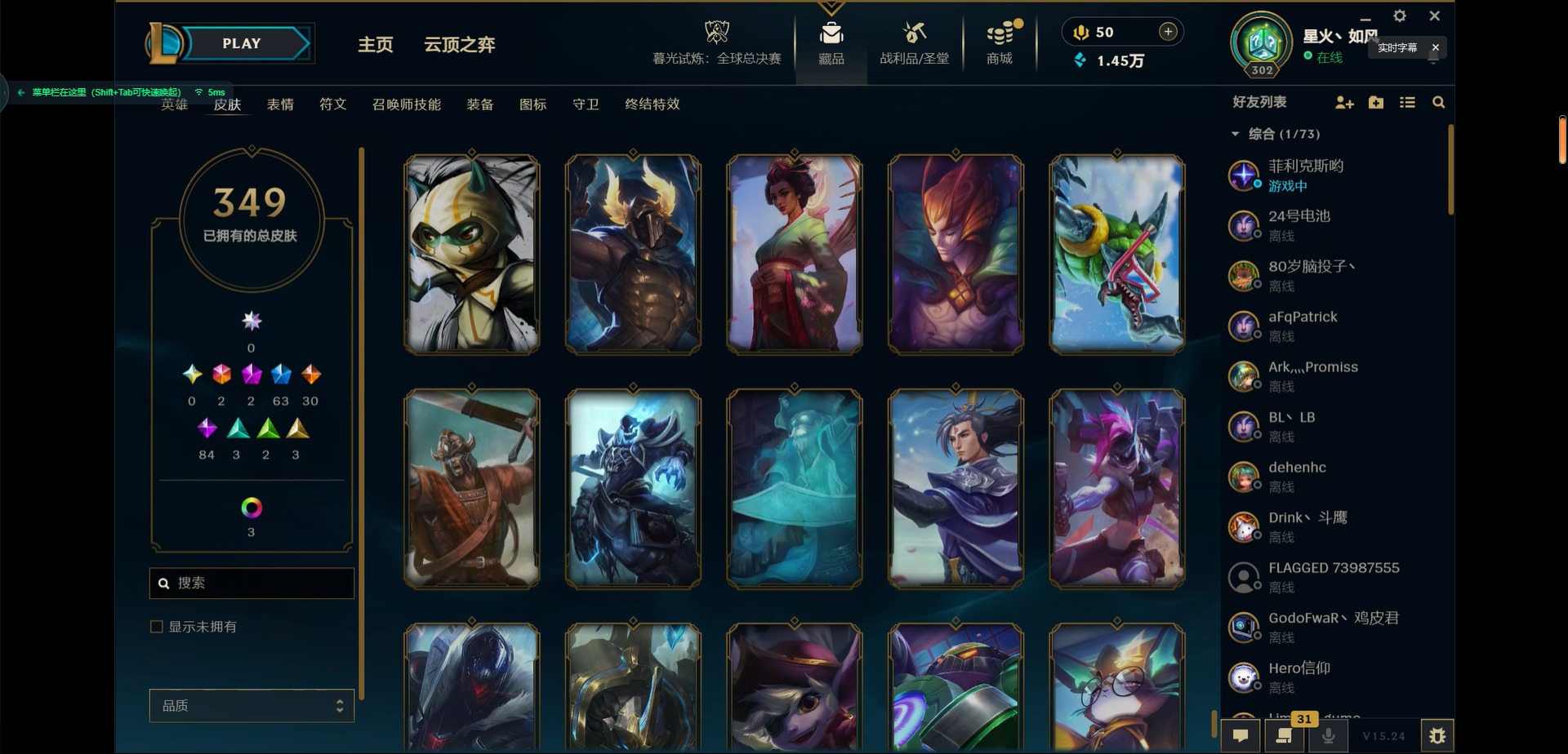 LOLCMW321312英雄联盟账号详情图29 LOLCMW321312英雄联盟账号详情图29