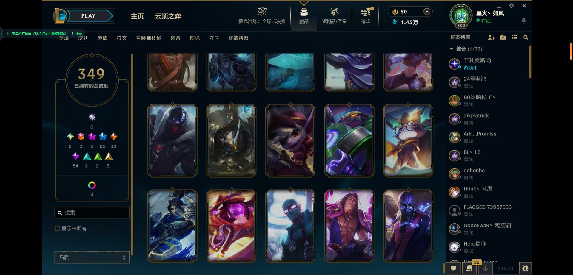 LOLCMW321312英雄联盟账号详情图30 LOLCMW321312英雄联盟账号详情图30