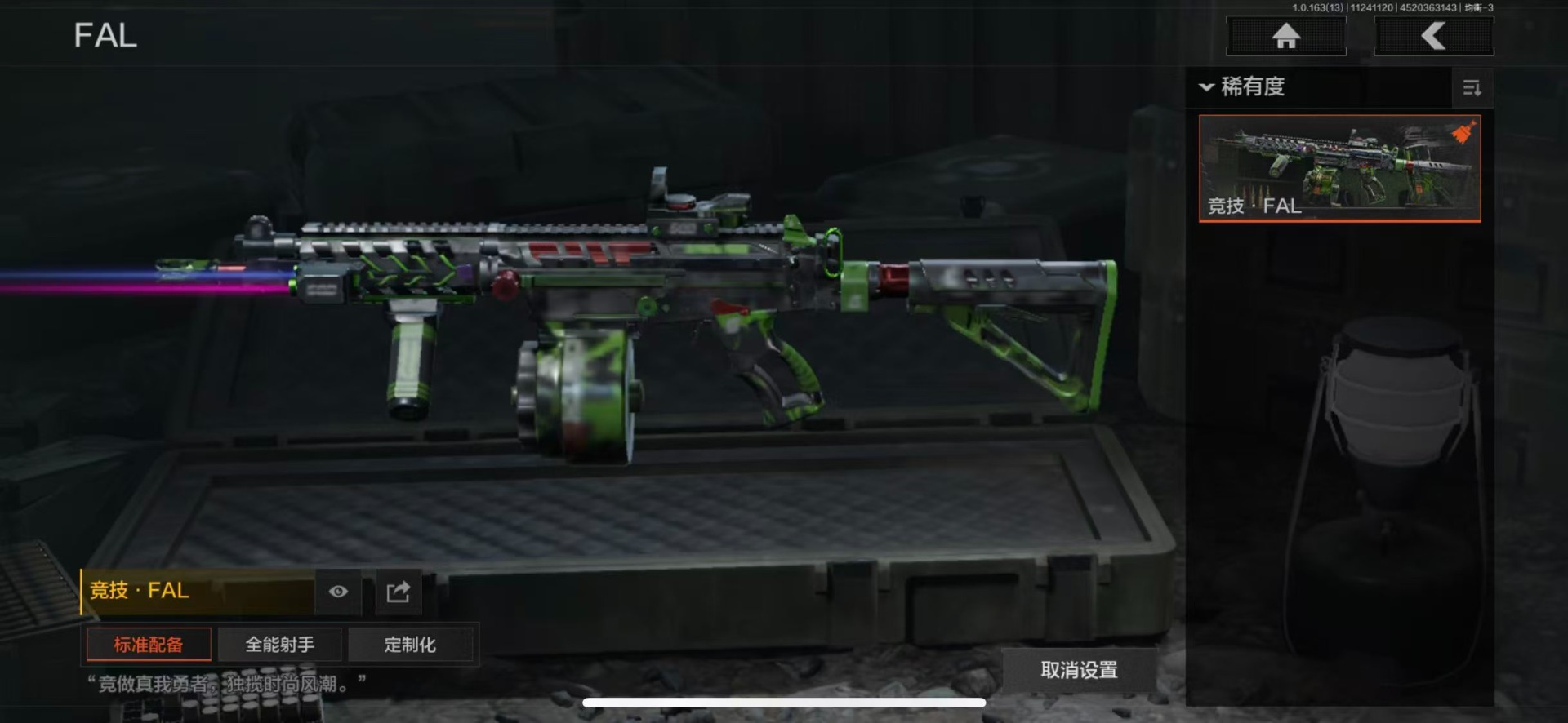 AQQM317062暗区突围账号详情图4 AQQM317062暗区突围账号详情图4