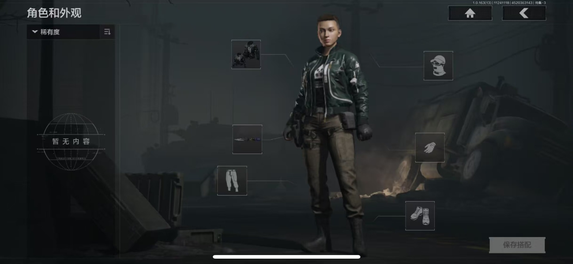 AQQM317062暗区突围账号详情图9 AQQM317062暗区突围账号详情图9