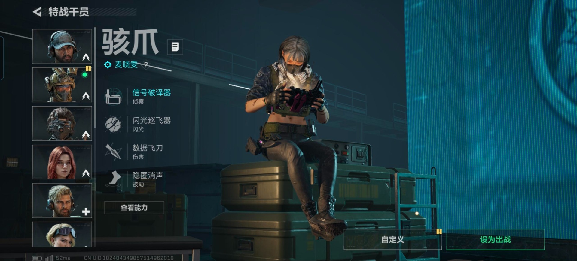 SJZQM383006三角洲行动账号详情图11 SJZQM383006三角洲行动账号详情图11