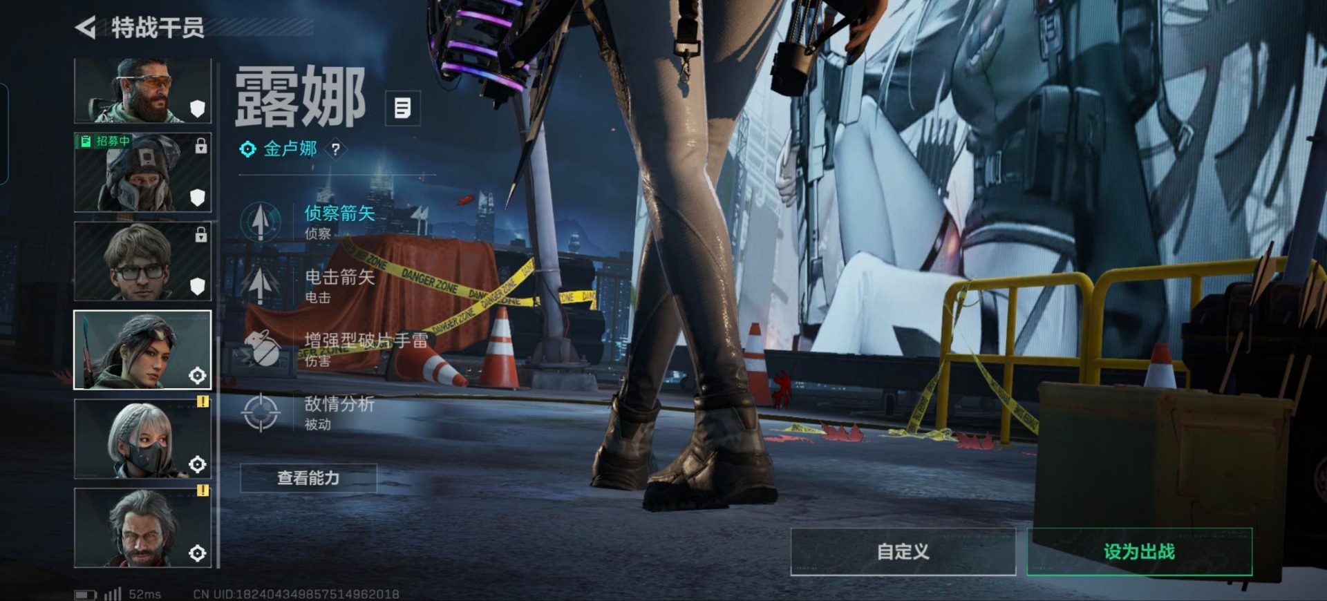 SJZQM383006三角洲行动账号详情图24 SJZQM383006三角洲行动账号详情图24