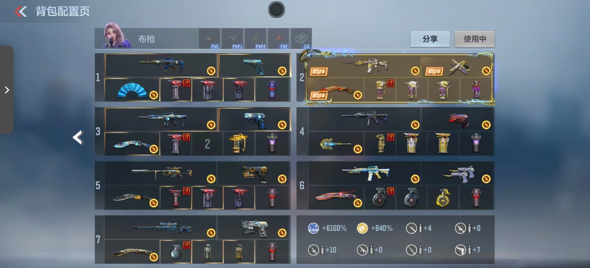 CFMQM369996枪战王者账号详情图5 CFMQM369996枪战王者账号详情图5