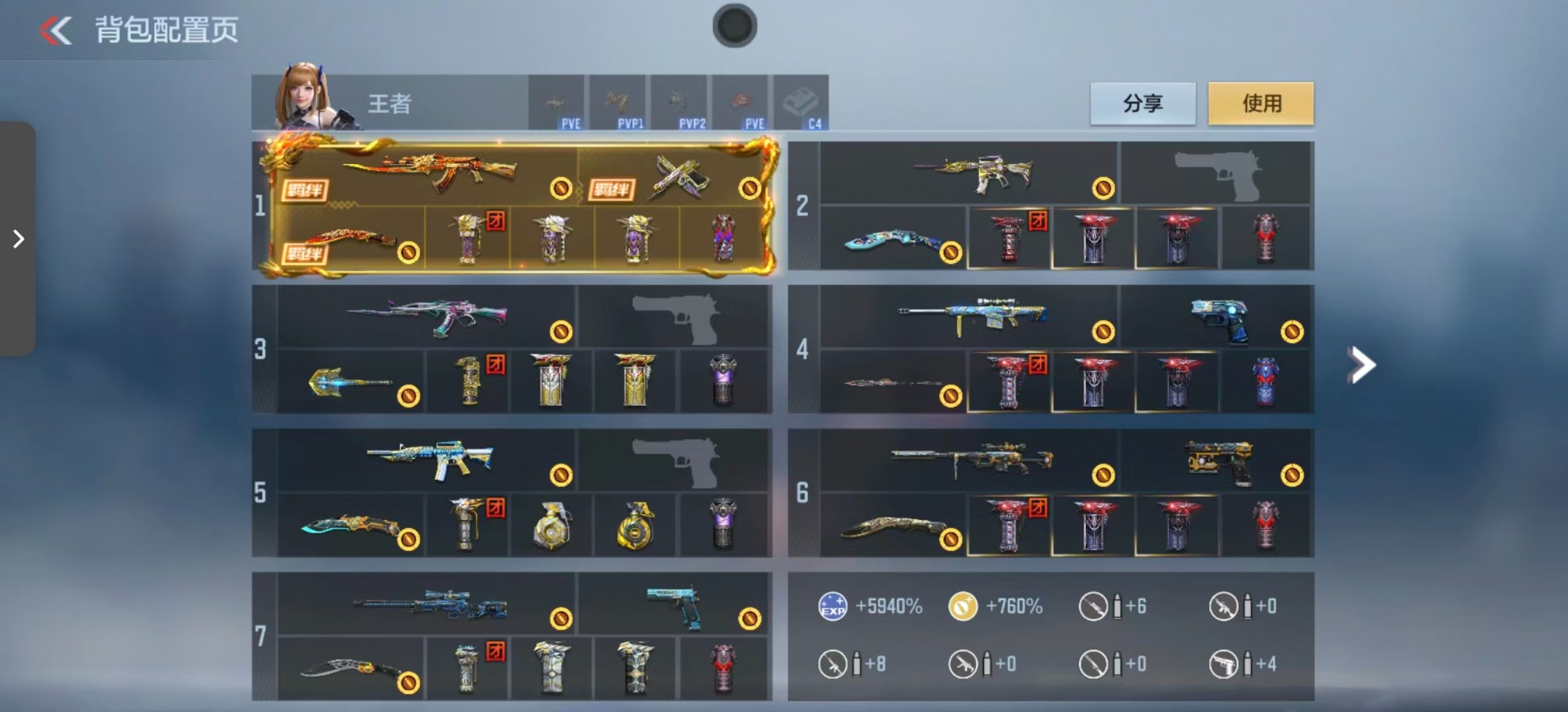 CFMQM369996枪战王者账号详情图4 CFMQM369996枪战王者账号详情图4