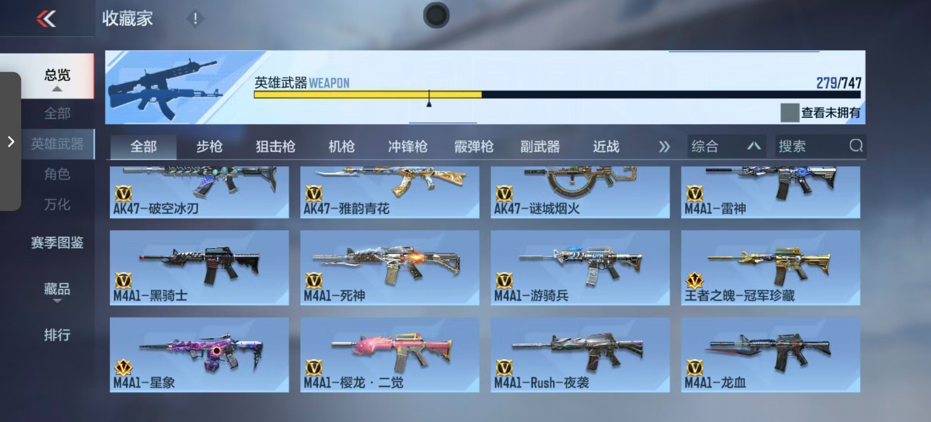 CFMQM369996枪战王者账号详情图8 CFMQM369996枪战王者账号详情图8