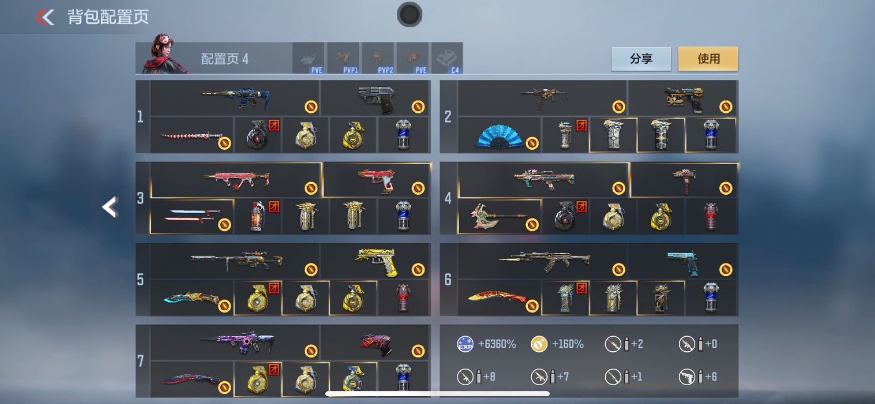 CFMQM369997枪战王者账号详情图8 CFMQM369997枪战王者账号详情图8