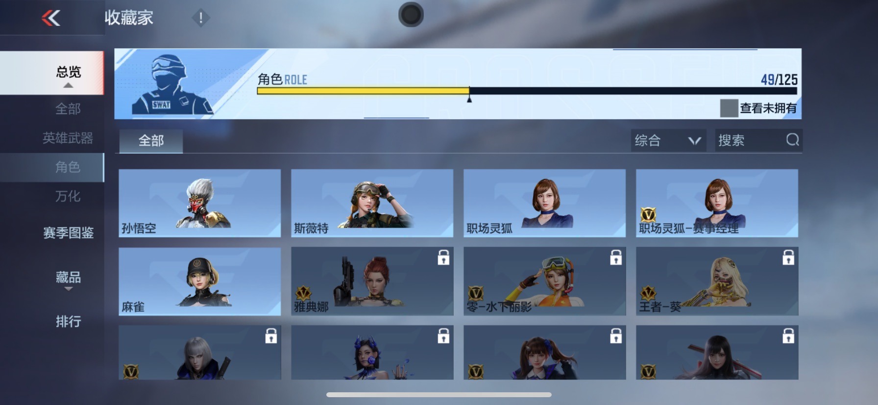 CFMQM369997枪战王者账号详情图10 CFMQM369997枪战王者账号详情图10