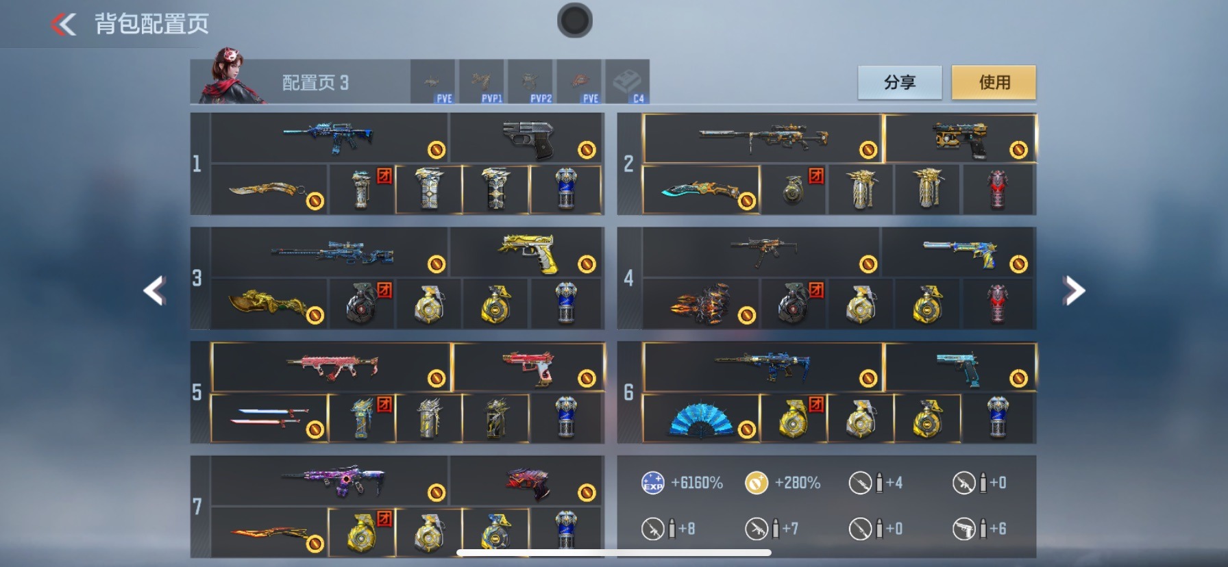 CFMQM369997枪战王者账号详情图13 CFMQM369997枪战王者账号详情图13