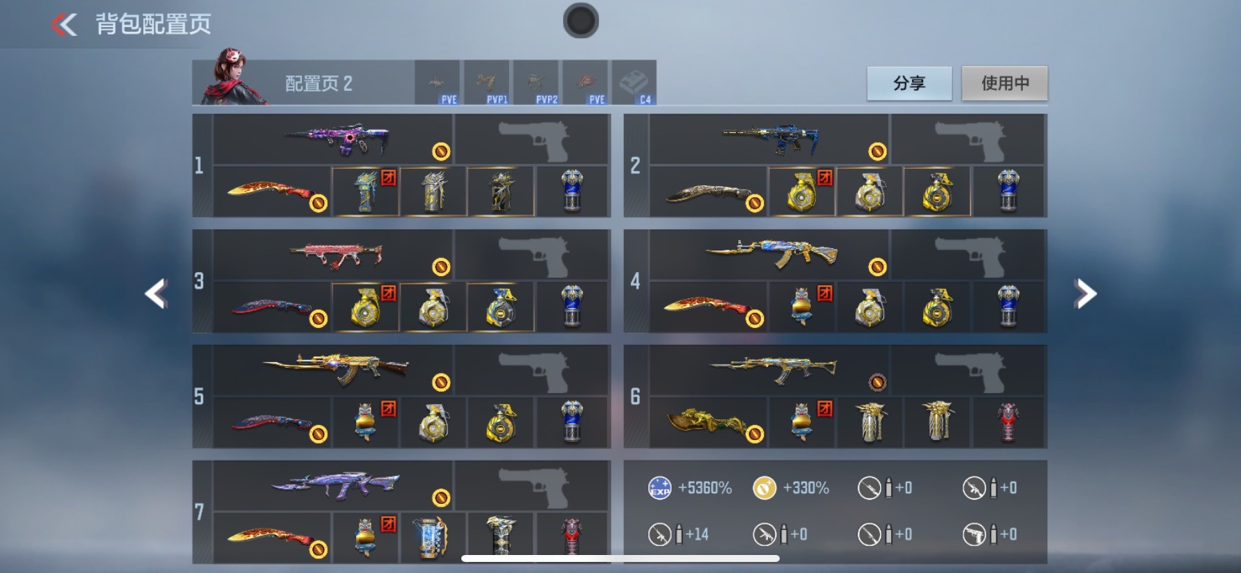 CFMQM369997枪战王者账号详情图15 CFMQM369997枪战王者账号详情图15