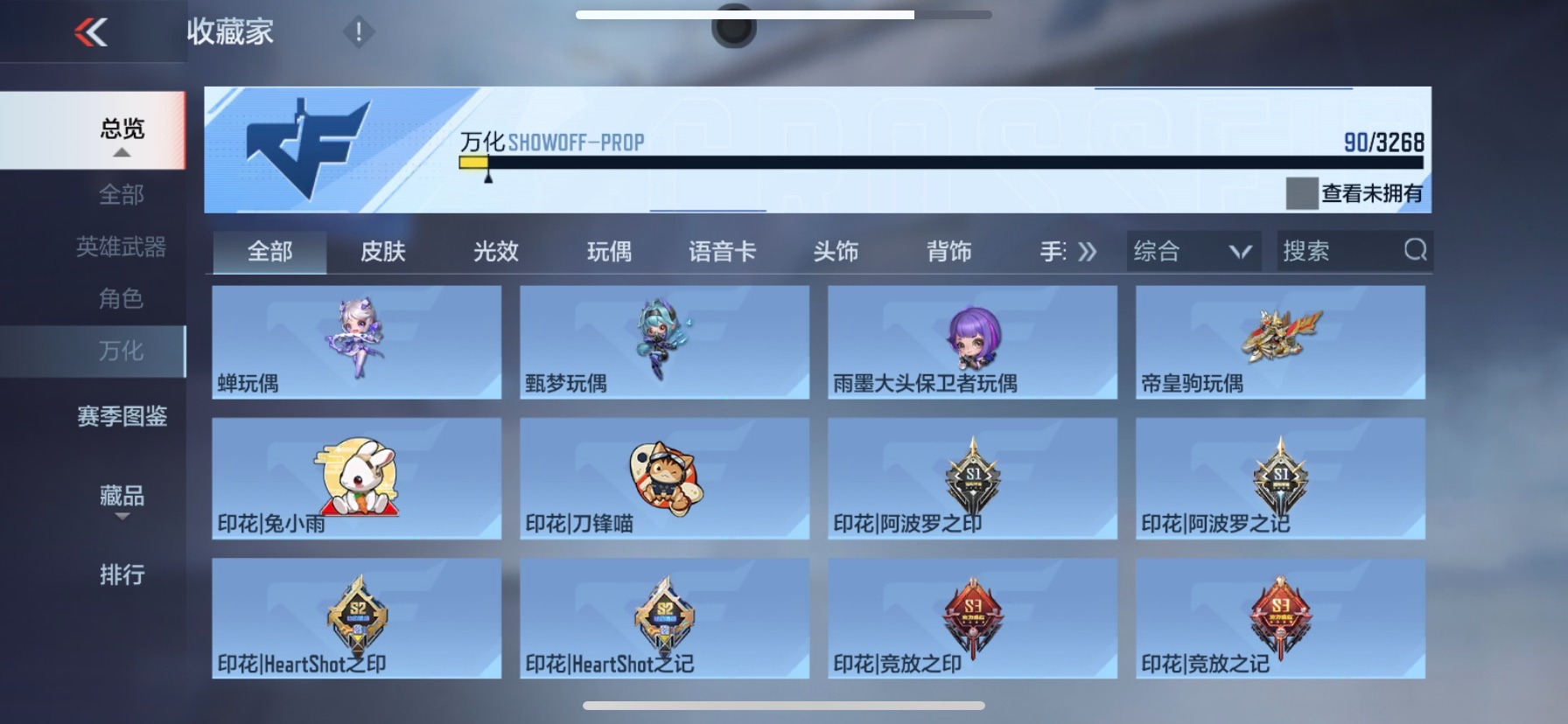 CFMQM369997枪战王者账号详情图34 CFMQM369997枪战王者账号详情图34