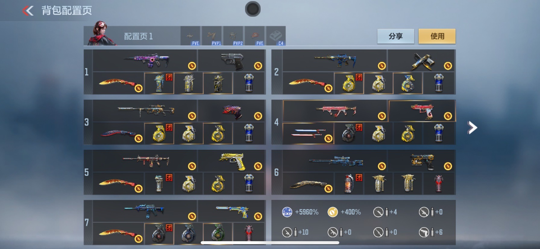 CFMQM369997枪战王者账号详情图38 CFMQM369997枪战王者账号详情图38